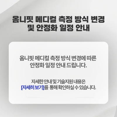 팝업