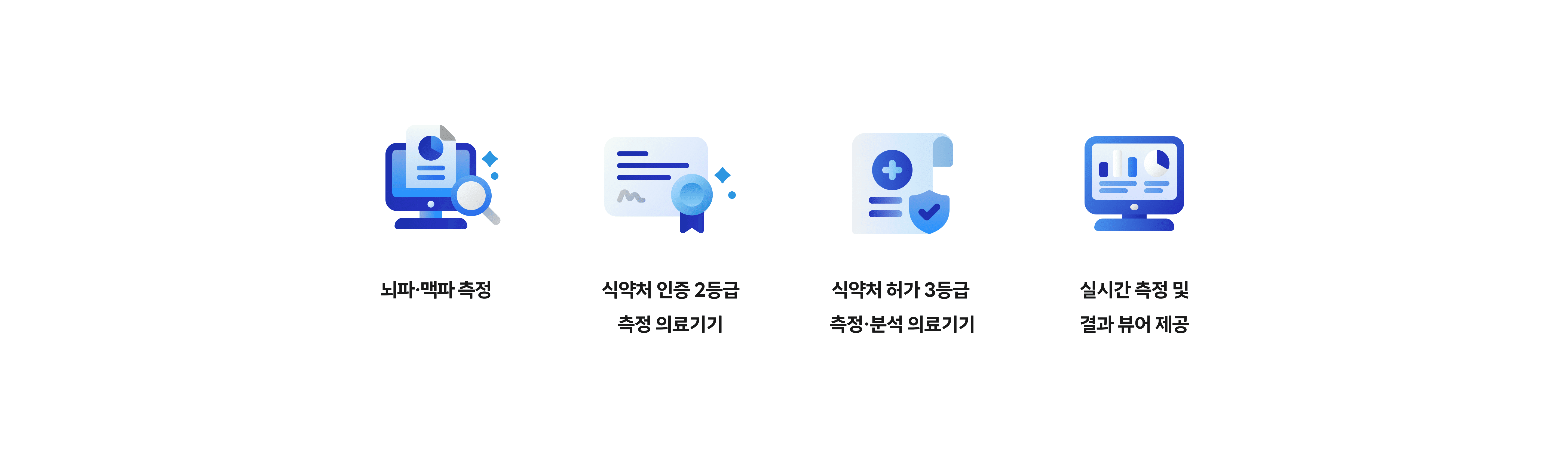 메디컬 소개
