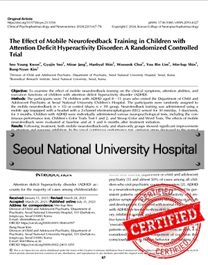 Clinically validated at Seoul National University Hospital — paper on the effectiveness of neurofeedback for children with ADHD