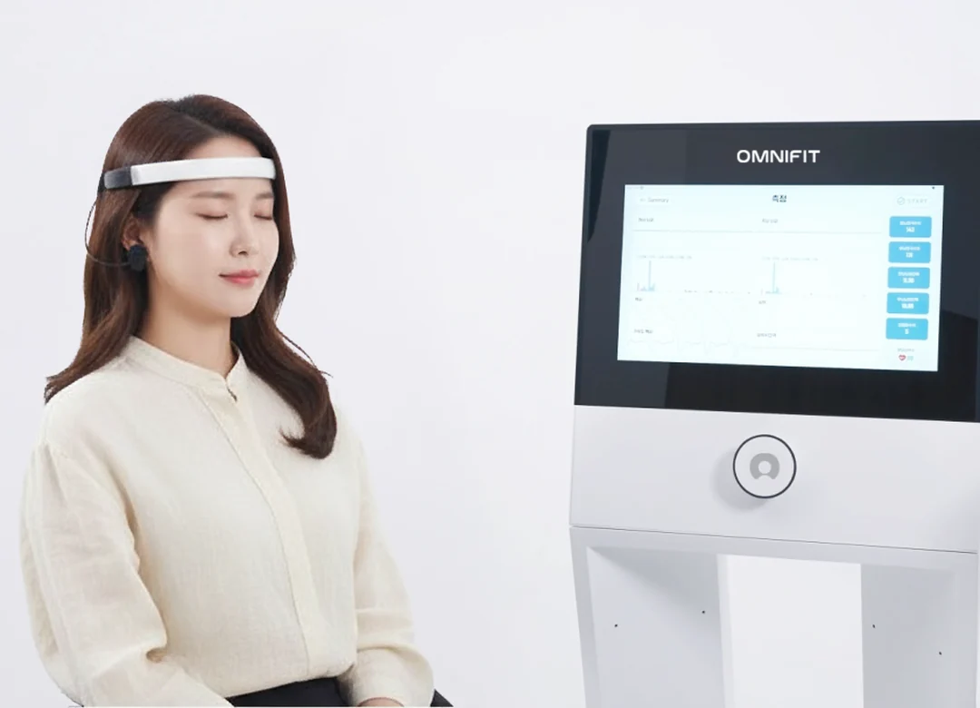 뇌파·맥파 측정