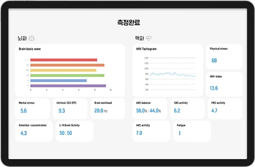 구성품 — 뷰어