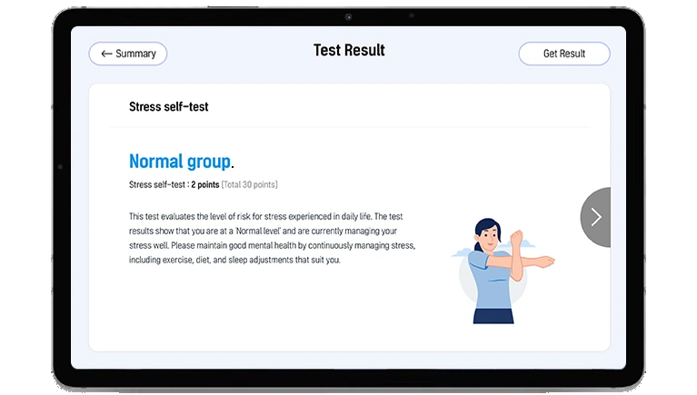 Psychological Test result screen