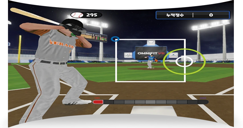 Concentration Game VR screen