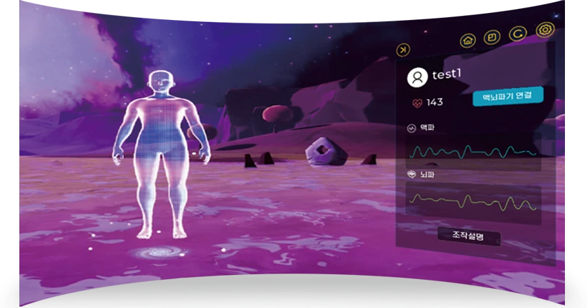 Meditation VR screen